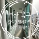 해운대동일아파트 | 비디솔루션 부산탄성코트 - 북구 만덕 동일아파트 탄성코트 후기