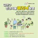 시흥대로40길 이미지