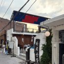 까치산장 | 전주 야장 술집 까치산장 내돈내산 후기🍻분위기 좋은 객리단길 야장 고깃집