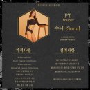 수나(SUNA) 이미지