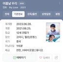 신서연수학학원 | 777