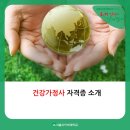 가정사 이미지