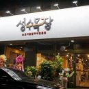 신전목장 이미지