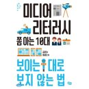 예스미디어