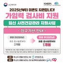 엘르메디여성의원 | [산전검사] 창원시 산전 검사 - 창원 엘르메디 여성의원 신혼부부 산전검사 후기