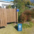 강류재민박 이미지