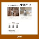 이마트(운정점) 이미지