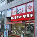 돌고래탕후루 | 양산탕후루 부산탕후루 "돌고래탕후루" 내돈내산 탕후루 후기