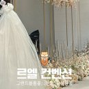 울산산업공구월드시장 | 울산 르엘컨벤션 홀 비교 후기, 주차 정보, 식대 견적 공유