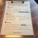 구덕포끝집고기 - 해운대구 송정구덕포길 178 | 구덕포끝집고기