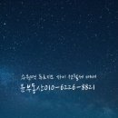 수원역푸르지오더스마트 이미지