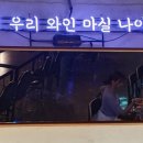 마녀들의살롱 이미지
