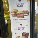 하남 덕풍동 노브랜드버거 짜장버거 짜계치버거 후기