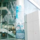 cu 두산소망점 | 141226 &lt;뮤지컬 마이 버킷리스트&gt; 4시 후기
