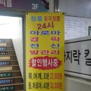 청룡발관리샵 이미지