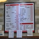 구백 | 평택 안중 착한가격 가성비 맛집 구백년짜장 짜장면 3900원 점심 후기