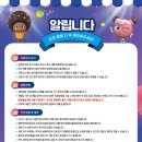 뮤지컬 브레드이발소 <대결 최고의 이발사> 이미지