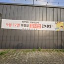 학산2리 이미지