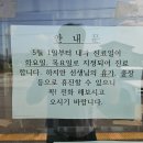 청양군비봉면보건지소 이미지