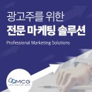 연컨설팅그룹