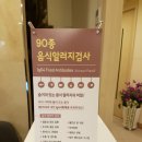 호산가정의학과