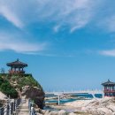 오색운동화세탁 | 은퇴부부 한달살기 현실 시리즈, 속초·양양 한달살기200만원으로 속초 양양 한달살기 가능할까? 은퇴...