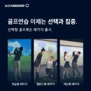 gdr아카데미 군포금정점
