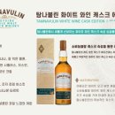 화이트24편의점 이미지