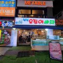 해임반찬 김치전문점