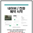 서울성모재활의학과의원