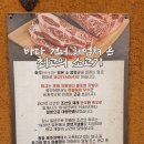 현대기아자동차연구소 2 | 경기 화성시 남양 현대 기아 자동차 연구소 맛집 탐방 소나무집 제육볶음 일미