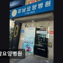 신천제일요양병원 | [강남 요양병원/추천/후기/가격] 강남요양병원 가족 신뢰받는 세심한 돌봄