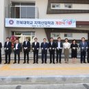 전북대학교 이미지