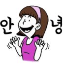 쉐르홈즈