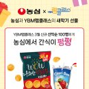 와이비엠(YBM) 램 클래스 이미지