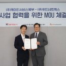 북부서비스 이미지