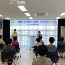 가천면복지회관 이미지