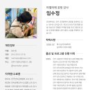 가례초등학교 이미지