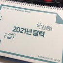한마음일터 | [장애인직업재활시설] 한마음일터 리플렛, 소봉투 제작 후기