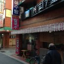 대보당한의원 네이버블로그