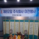 제주정성다함