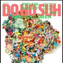 아트랜드 이미지