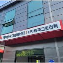 세종광고기획 - 의왕시 윗새우대길 31 | 세종광고기획