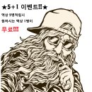 베이퍼크루 일동점