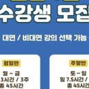 컴퓨터활용능력 2급(자격증반) 이미지