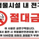 거제주유소 이미지