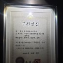 천리향양꼬치구이늑대와양양꼬치구이