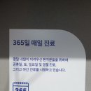 연세베스트치과의원 이미지