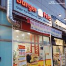버거앤프라이즈 Burger&Friez 이미지