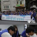 삼성지역아동센터 이미지